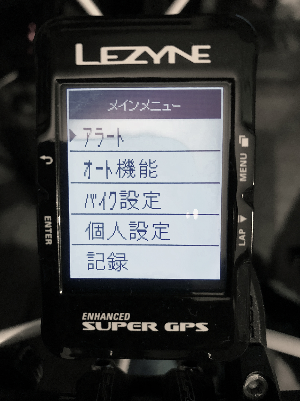LEZYNE SUPER GPS 日本語化されてた – GATE J