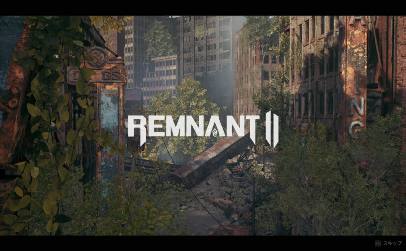 REMNANTⅡ